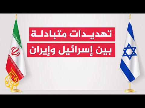 وزير الخارجية الإسرائيلي يغرد تعقيبا على تهديد إيران بالرد على قصف قنصليتها بدمشق