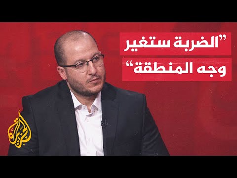 ما الرسائل الاستراتيجية والسياسية لهجوم إيران من أراضيها على إسرائيل؟