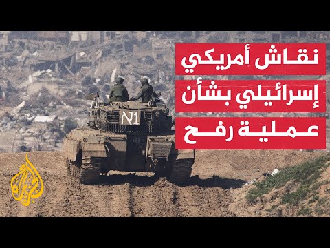 مسؤولون إسرائيليون: تل أبيب ستشن عملية عسكرية في رفح سواء أعلنت هدنة أم لا