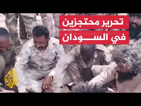 الدعم السريع تعلن تحرير جميع محتجزي الجيش في معركة محوري
