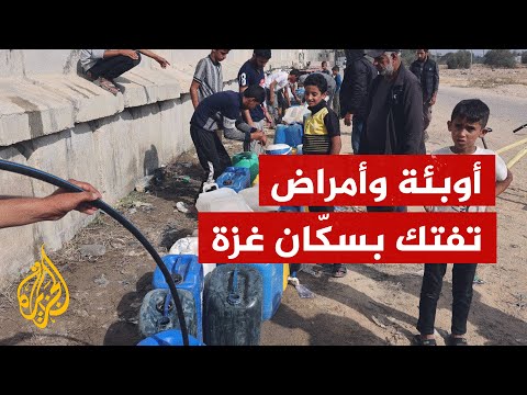 المرصد الأورومتوسطي يُحذّر من اتساع رقعة الأمراض المعدية في غزة