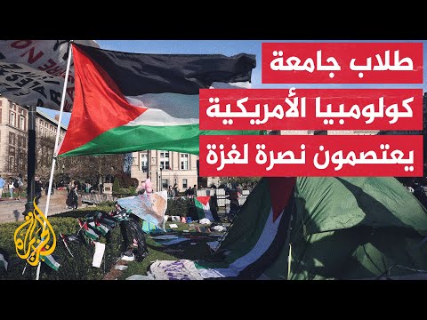 رغم إغلاق بوابات جامعة كولومبيا بالأقفال.. لليوم السابع على التوالي يواصل الطلاب اعتصامهم نصرة لغزة
