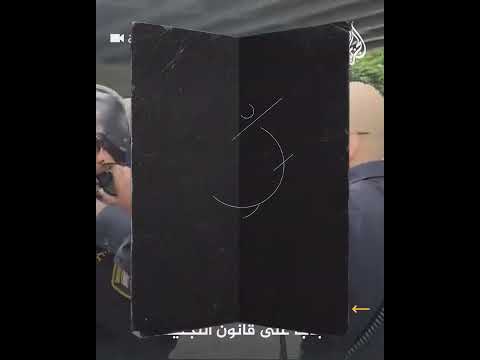 طائفة "الحريديم" تغلق طريقًا احتجاجًا على قانون التجنيد قرب تل أبيب