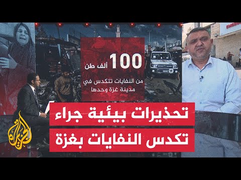 بسبب انقطاع الغاز وشح الأخشاب بغزة.. استخدام البلاستيك لتوفير الوقود يترك آثارا كبيرة على الصحة