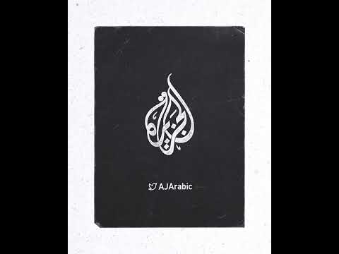 شهداء ومصابون إثر استهداف مواطنين بالنصيرات