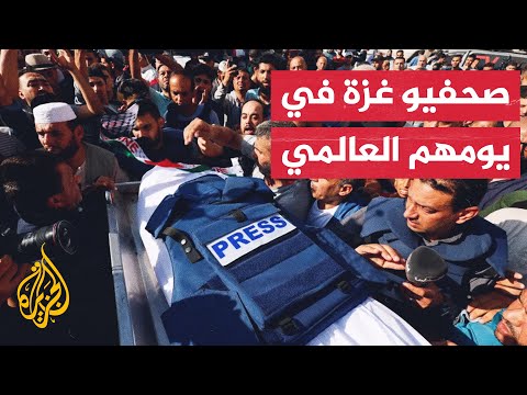 في اليوم العالمي لحرية الصحافة.. صحفيون من غزة يتحدثون عن تجاربهم خلال الحرب