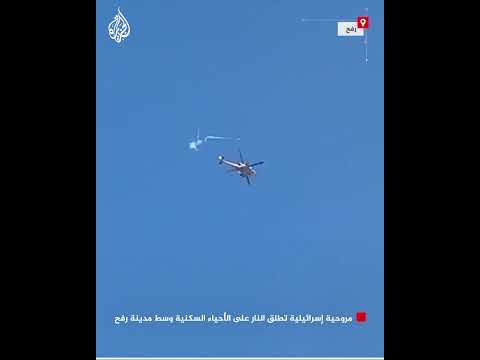 مروحية إسرائيلية تطلق النار على الأحياء السكنية وسط مدينة رفح