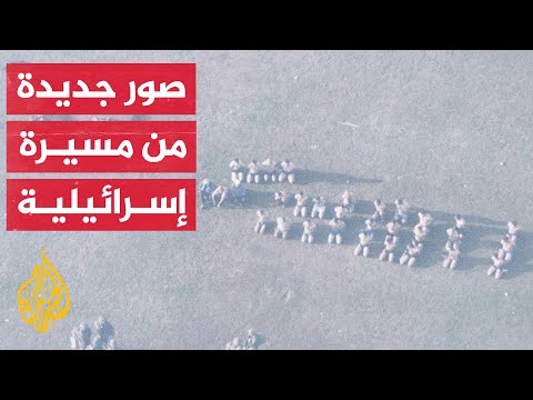 مسيرة إسرائيلية توثق عمليات اعتقال وتنكيل بفلسطينيين في مدينة غزة