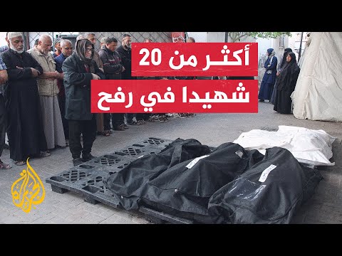 4 شهداء بينهم طفلان في قصف إسرائيلي لمنز عائلة أبو لبدة في حي الجنينة شرق مدينة رفح