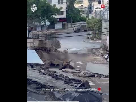 جرافة لجيش الاحتلال تجري عمليات تجريف قرب مخيم طولكرم في الضفة الغربية