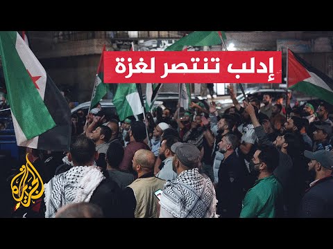 مظاهرة في سوريا تساند الشعب الفلسطيني في مقاومته ضد إسرائيل