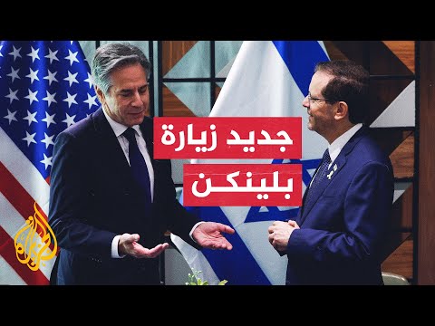 بلينكن: إسرائيل قدمت تنازلات للتوصل إلى صفقة ونتنياهو يقول: الحرب ستستمر