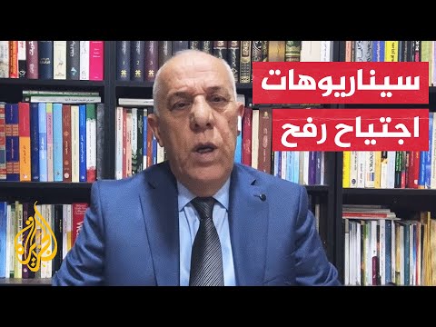 حديث إسرائيلي عن استمرار علمية رفح لمدة شهرين.. ما دلالات هذه التصريحات؟