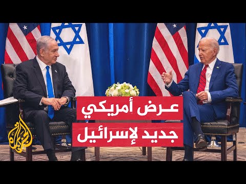 أمريكا تعرض على إسرائيل معلومات استخباراتية لتحديد موقع قادة حماس.. ما المقابل؟