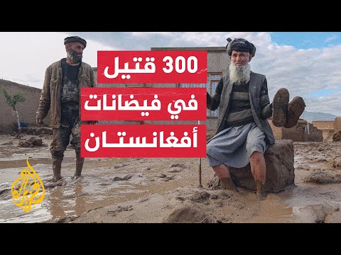 مقتل أكثر من 300 شخص وإصابة مئات وتدمير أكثر من 700 منزل جراء فيضانات اجتاحت ولايات عدة