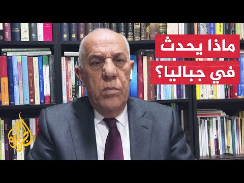 كيف تدير فصائل المقاومة المعركة ضد قوات الاحتلال في جباليا؟