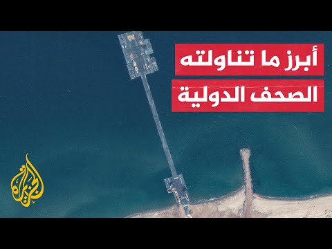 صحيفة فرنسية: إدخال المساعدات إلى غزة عبر الميناء العائم ذر للرماد في العيون