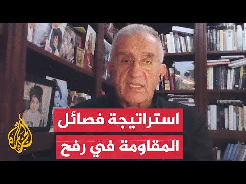 ما الاستراتيجيات التي تتبعها فصائل المقاومة ضد قوات الاحتلال في غزة؟