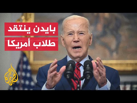 مطالبات بسحب الثقة من رئيسة جامعة كولومبيا الأمريكية نعمت شفيق