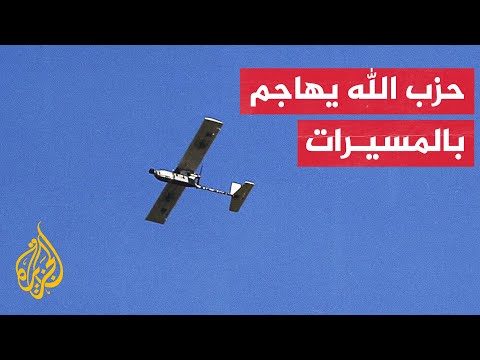 حزب الله يعلن شن أحد عشر هجوما قبالة الحدود الجنوبية للبنان