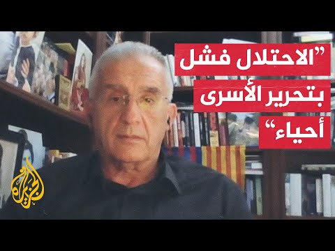 الاحتلال يعلن انتشال 3 جثث لمحتجزين في غزة.. ما أثر الإعلان على الجنود؟