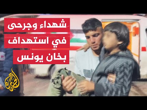 10 شهداء بينهم أطفال وعدد من الإصابات في قصف استهدف منطقة رميضة شرق خان يونس
