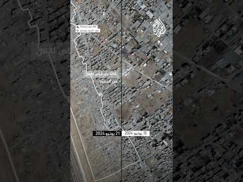 صور بالأقمار الاصطناعية تظهر نسف المنازل والمنشآت في رفح المجاورة للحدود مع مصر