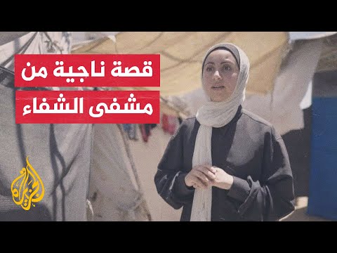 لينا جندية تروي للجزيرة قصة نزوحها نحو جنوب غزة وحرمانها من عائلتها بسبب الحرب