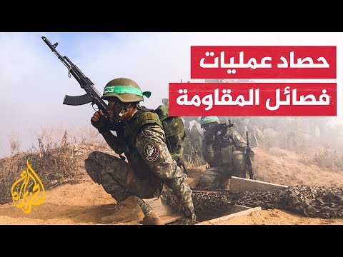 القسام تفجر حقل ألغام بقوات الاحتلال وسرايا القدس تقصف غلاف غزة