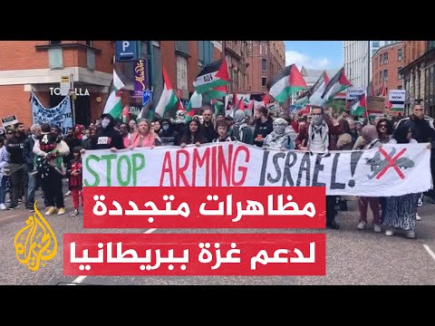 بريطانيون بدعم بريطانيا للجيش الإسرائيلي في مانشستر
