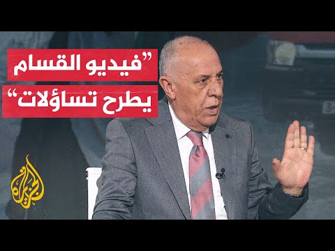 فايز الدويري: فيديو الأسير يثبت زيف الرواية الإسرائيلية