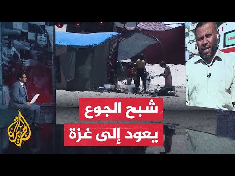 نافذة إنسانية.. تحذيرات من عودة المجاعة إلى شمال قطاع غزة
