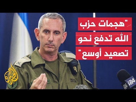 المتحدث العسكري الإسرائيلي: حزب الله أطلق أكثر من 5 آلاف صاروخ منذ السابع من أكتوبر