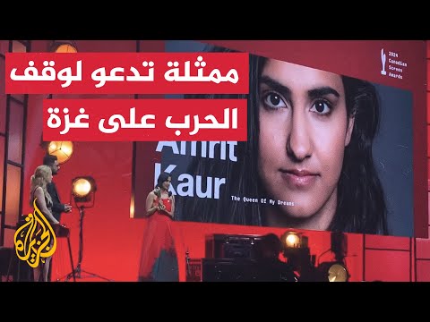 ممثلة كندية تتضامن مع غزة خلال تسلمها جائزة