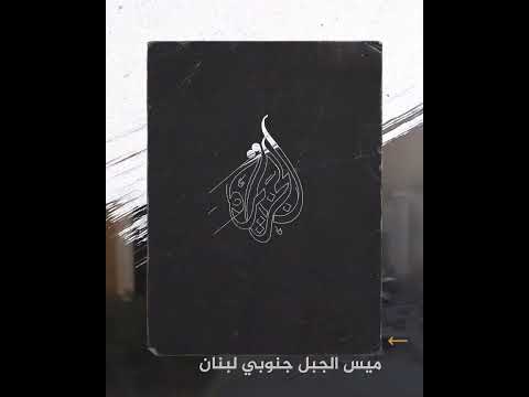 عمليات بحث عن ناجين بعد قصف منزل بحي الشيخ رضوان