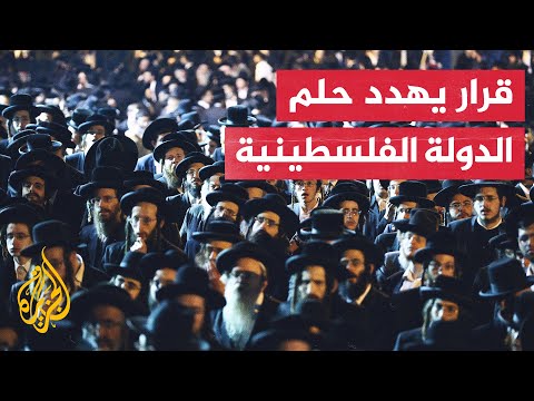 الجيش الإسرائيلي ينقل صلاحيات قانونية بالضفة الغربية لموظفين يؤيدون المستوطنين