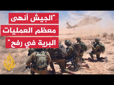 صحيفة يديعوت أحرونوت: القيادة السياسية كانت قد حددت هدف ضرب 60% من كتائب حماس في رفح