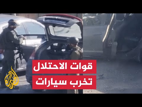 قوات الاحتلال تحطم سيارات خلال اقتحامها بلدة في رام الله