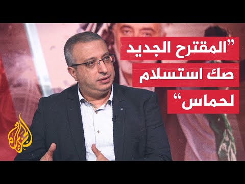 نتنياهو يبلغ عائلات المحتجزين أن إسرائيل ستقدم لحماس مقترحا خلال يومين.. ما الدلالات؟