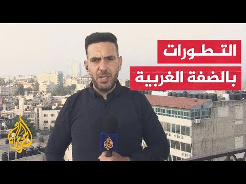 قوات الاحتلال تعتقل 3 شبان بالضفة الغربية وتطلق النار على فلسطيني