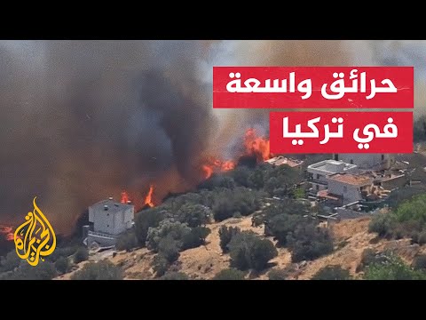 حرائق واسعة تحاصر المنازل في منطقة جاندارلي بولاية إزمير التركية