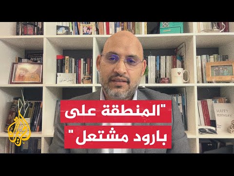 الدكتور خليل العناني: إسرائيل تصعد في الشمال في محاولة لاستعادة معادلة الردع التي فقدتها في 7 أكتوبر