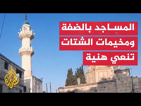 مساجد الضفة الغربية ومخيمات الشتات تنعي إسماعيل هنية