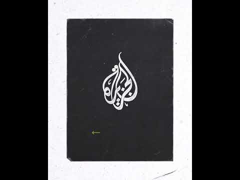 حريق في سقف مركز تجاري في عكا عقب سقوط شظايا