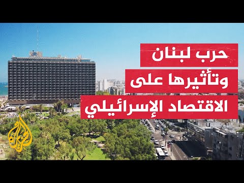 تقديرات تظهر بأن مدى صواريخ حزب الله يهدد بتعطل إنتاج نحو 90٪ من الطاقة الكهربائية في إسرائيل