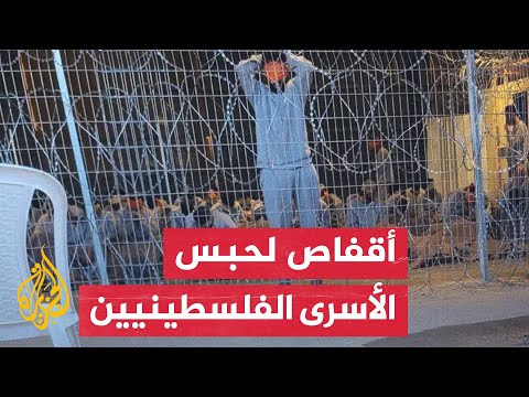 الاحتلال يخطط لبناء أقفاص لحل أزمة اكتظاظ السجون وحماس تدعو للتصعيد