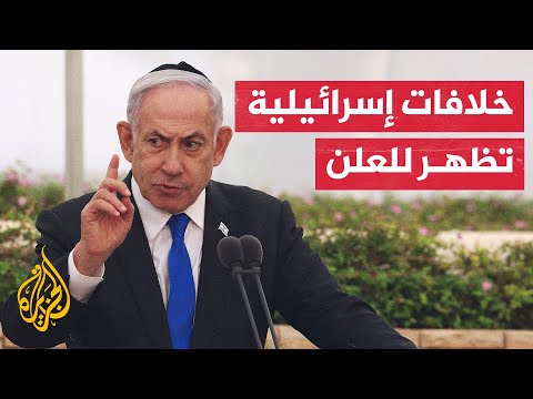 استطلاع رأي: ثلثا الإسرائيليين يؤيدون إبرام صفقة تبادل بشكل فوري