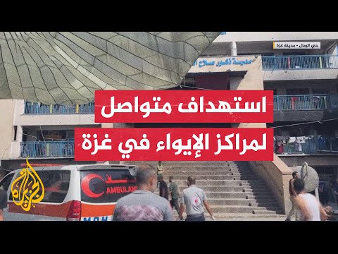 قصف إسرائيلي استهدف مدرسة صلاح الدين التابعة للأونروا في حي الرمال وسط مدينة غزة