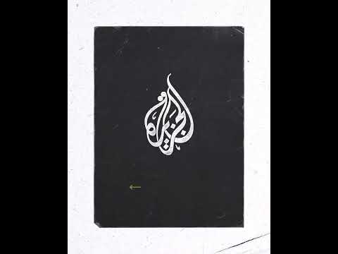 مستوطنون يقتحمون باحات الأقصى بحماية قوات الاحتلال