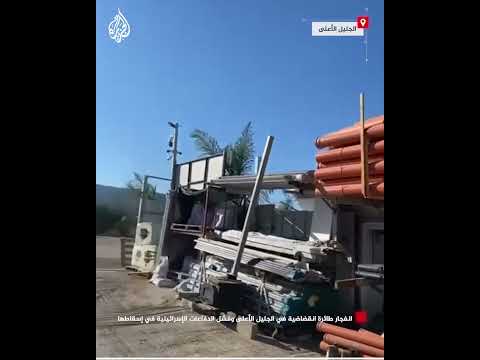 انفجار طائرة انقضاضية في الجليل الأعلى وفشل الدفاعات الإسرائيلية في إسقاطها